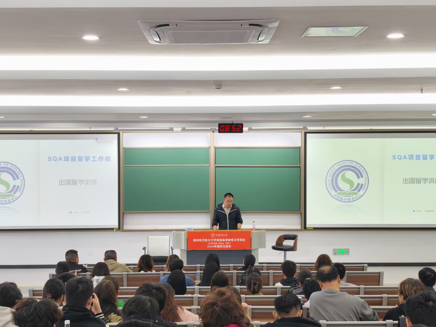 桦甸商务信息技术
